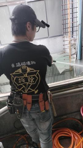 來搞破壞的 - 外牆清洗