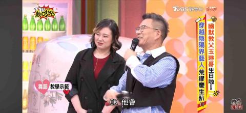 AiNa - 熱吵店 節目翻譯