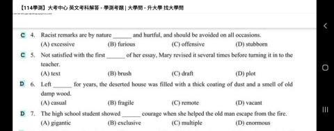 傑倫老師 - 厲害了我 考前四題內就猜中三題 升學想要拿高分 歡迎找我 傑倫老師 - 厲害了我 考前四題內就猜中三題 升學想要拿高分 歡迎找我