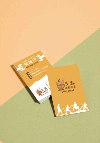 莫林整合工作室 - 名片設計