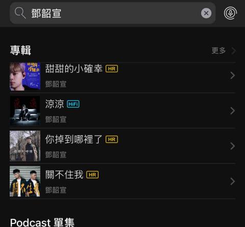 高顏值音樂工作室 - 製作並發行了4首個人單曲