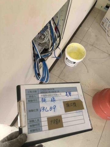 我有一個好朋友水電工程 - 弱電系統補線