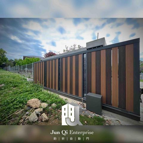 鈞祈不鏽鋼 - 電動單軌大門（不鏽鋼烤漆+塑木）