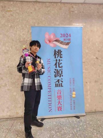 蔡老師音樂工作室 - 