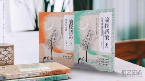 Koi Design Studio 扣乙図設 - 