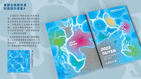 Koi Design Studio 扣乙図設 - 