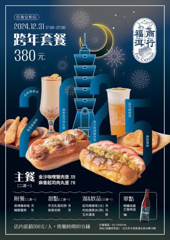 Koi Design Studio 扣乙図設 - 