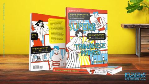 Koi Design Studio 扣乙図設 - 