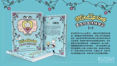 Koi Design Studio 扣乙図設 - 