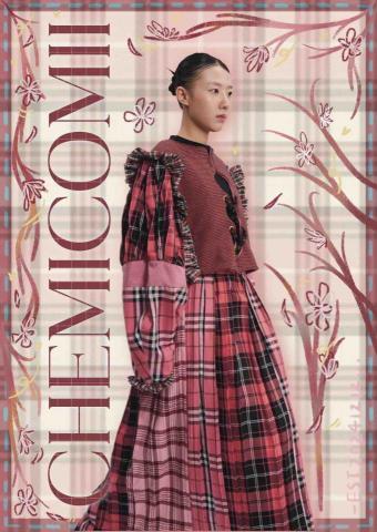 方宜蓁 - 近期作品