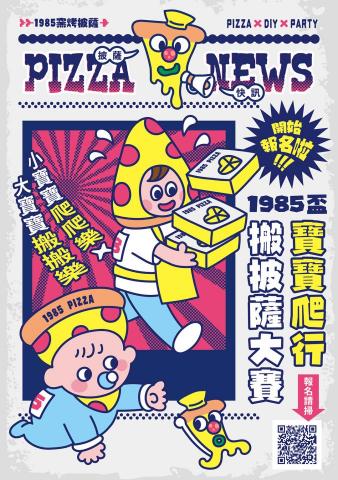 Koi Design Studio 扣乙図設 - 