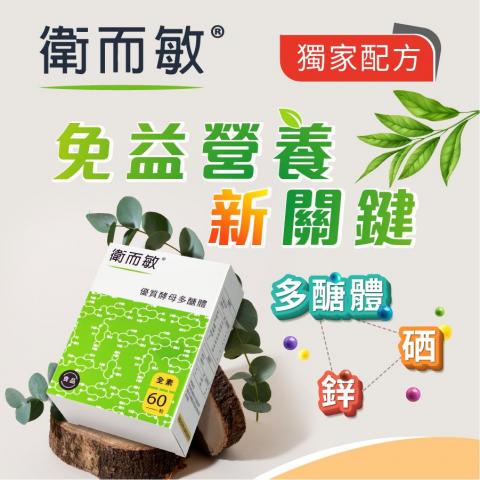 葉金蓓 - 社群圖設計