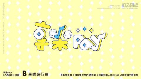 Koi Design Studio 扣乙図設 - 