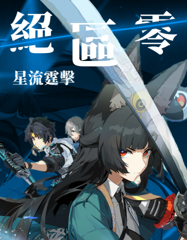 蔣仲鋰 - 電影風格