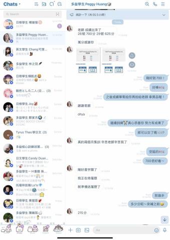 江江核心英日文家教班🇺🇸🇯🇵 - 2個月進步快500分!!只教她考試情報與技巧,英文弱底隨便都能到700。line對話100%真實案例
小提醒?
敢截全部的圖才是真的,其他截取一部分的大多都是假的(左側為還在奮戰的學生) 江江核心英日文家教班🇺🇸🇯🇵 - 2個月進步快500分!!只教她考試情報與技巧,英文弱底隨便都能到700。line對話100%真實案例
小提醒?
敢截全部的圖才是真的,其他截取一部分的大多都是假的(左側為還在奮戰的學生)