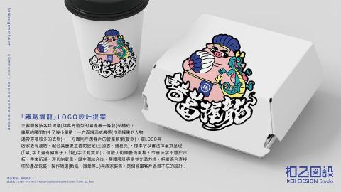 Koi Design Studio 扣乙図設 - 