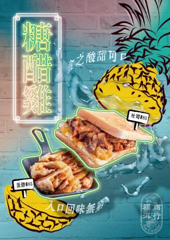 Koi Design Studio 扣乙図設 - 