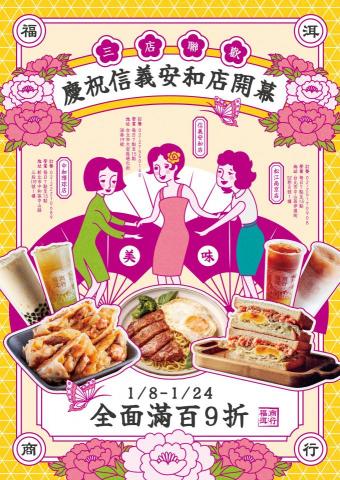 Koi Design Studio 扣乙図設 - 