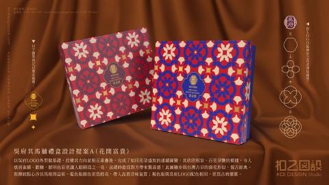 Koi Design Studio 扣乙図設 - 