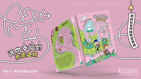 Koi Design Studio 扣乙図設 - 