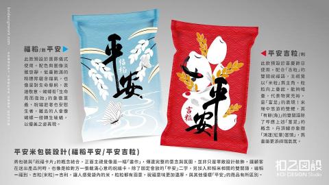 Koi Design Studio 扣乙図設 - 