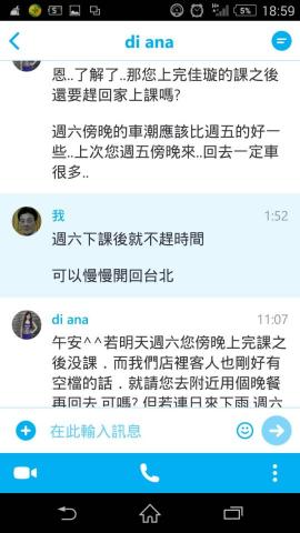 劉老師資優數學家教 - 