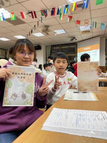 王詩涵 - 北市大附小教導中年級孩童創作繪本