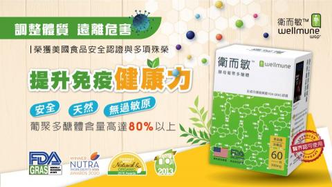 葉金蓓 - BANNER設計