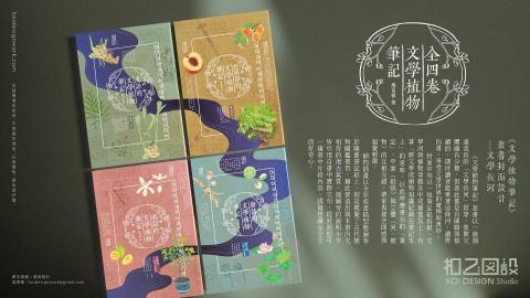 Koi Design Studio 扣乙図設 - 