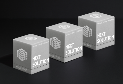 BirdieStudio - 台電 | 創意產品設計優選