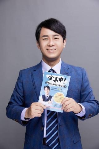 理財科技人 Aaron - 我的著作「全集中!財富自由的呼吸法!」
