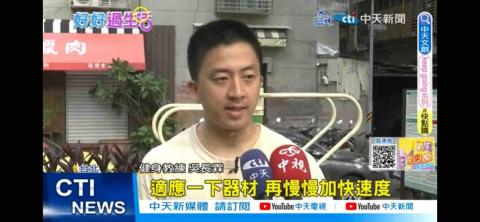 [ACE-CPT]吳長霖 - 