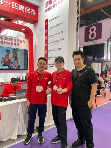 好樂日娛樂 - 超基因生技-世貿婦幼展活動協力廠商~(AI照片列印攤位)