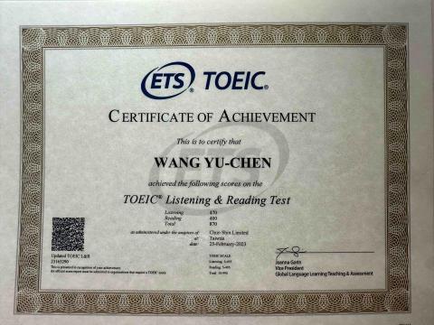 王豫晨 - 多益黃金證書870分