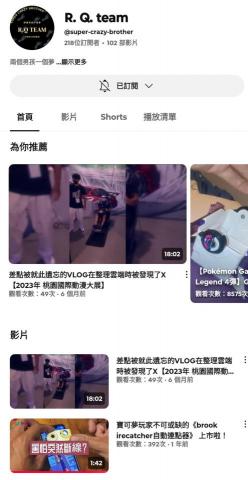 沁澄 - 自身經營的YT頻道