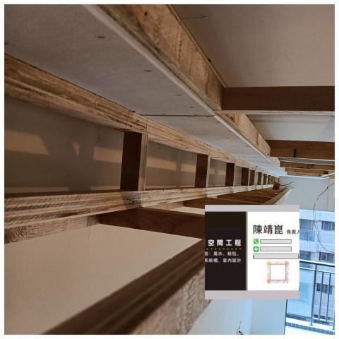 鴻雁空間工程 - 