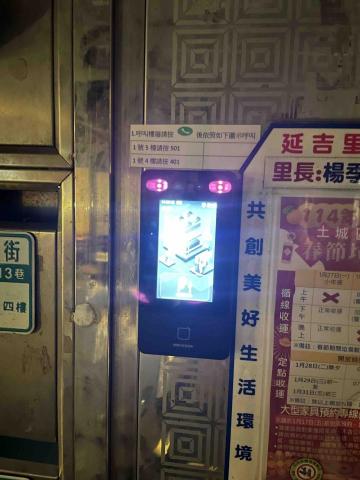 周游寰宇網路科技 - 