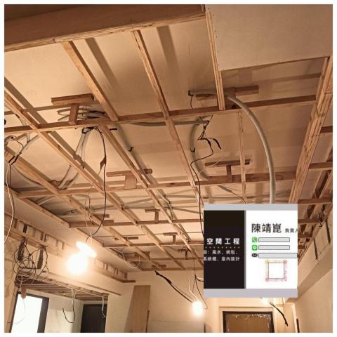 鴻雁空間工程 - 