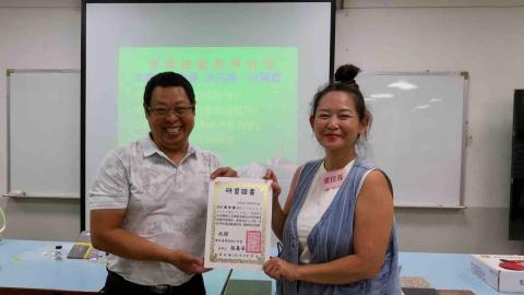 蓉蓉居家清潔企業社 - 113年6月23日專業清潔綜合研習會群組