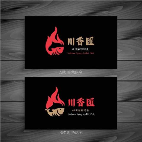 美魔法設計特攻 - 