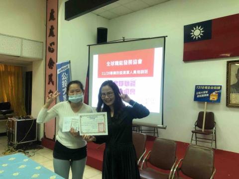 蓉蓉居家清潔企業社 - 專業防疫清潔人員培訓班