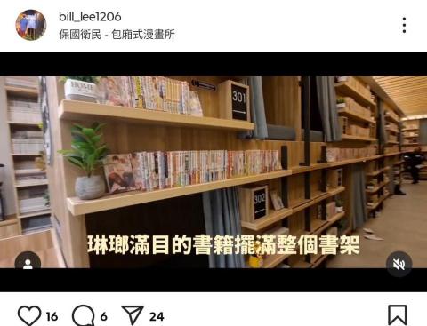 沁澄 - 台南之旅自由行的推薦住宿剪輯