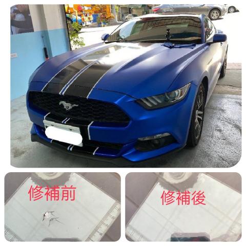 ZERO專業汽車擋風玻璃修補(桃園旗艦店) - 點狀裂痕(複合型)