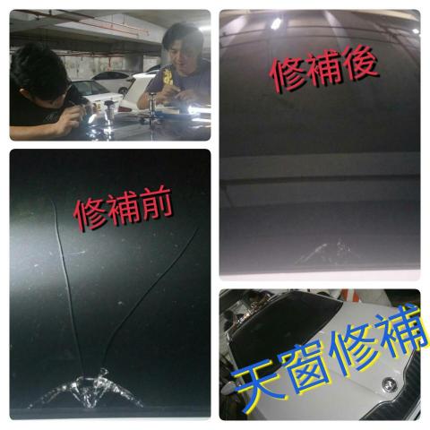ZERO專業汽車擋風玻璃修補(桃園旗艦店) - 天窗特殊型裂痕