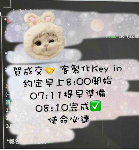 KP_KeyPoint_專注於您 - 