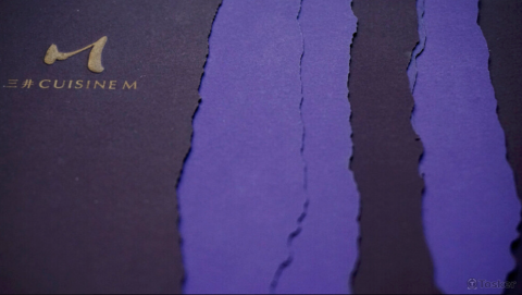 脈致集治 - 三井料理 Cuisine M 品牌設計