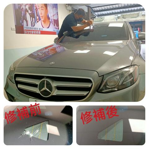 ZERO專業汽車擋風玻璃修補(桃園旗艦店) - 點狀裂痕(3點相連)