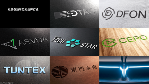 脈致集治 - 各類品牌標誌設計