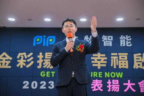 拾玖攝影工作室/小資婚禮攝影、抓周、尾牙、春酒、各式活動紀錄 - #新竹; #平面攝影; #活動攝影; #會議; #論壇; #畢業; #運動會; #校慶; #婚禮紀錄; #婚禮; #抓周; #收涎; #慶生; #派對; #生日; #寫真; #拾玖攝影工作室; #新竹推薦攝影; #攝影;#春酒;#尾牙;#家庭;#聚會;#抓週;#新竹攝影;#台北攝影;#桃園攝影;#台中攝影;#新竹活動攝影;#台北活動攝影;#桃園活動攝影;#台中活動攝影;#新竹婚禮攝影;#台北婚禮攝 拾玖攝影工作室/小資婚禮攝影、抓周、尾牙、春酒、各式活動紀錄 - #新竹; #平面攝影; #活動攝影; #會議; #論壇; #畢業; #運動會; #校慶; #婚禮紀錄; #婚禮; #抓周; #收涎; #慶生; #派對; #生日; #寫真; #拾玖攝影工作室; #新竹推薦攝影; #攝影;#春酒;#尾牙;#家庭;#聚會;#抓週;#新竹攝影;#台北攝影;#桃園攝影;#台中攝影;#新竹活動攝影;#台北活動攝影;#桃園活動攝影;#台中活動攝影;#新竹婚禮攝影;#台北婚禮攝