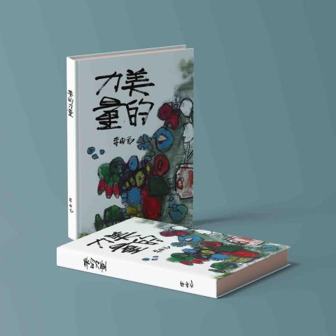 某K氏的設計工作室 - 